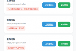 ym9002 2025年HTML发布页原创源码