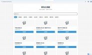 ym9003 菜鸟乐园工具箱v1.0.0
