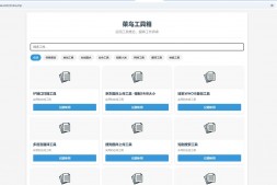 ym9003 菜鸟乐园工具箱v1.0.0