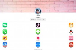 ym9004 好看的个人主页源码分享