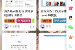 YM9009 wordpress星空广告插件