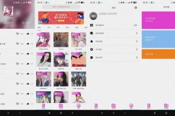 ym9012 变声器语音包大师/实时变音软件(解锁VIP)