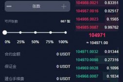 ym9013 java综合交易所13国语言,股票,区块链,外汇,自带客服系统运营级,有测试