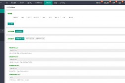 ym9013 TK海外抢单,前后端分离,uniapp的,后端php