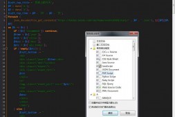 GJ0248 文本编辑器Notepad2 v4.22.03绿色版