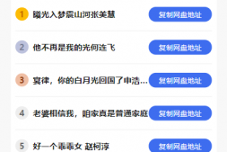 ym9014 短剧h5源码免费下载,内嵌API接口,含9999+短剧资源