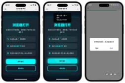 ym9015 域名防红跳转系统源码