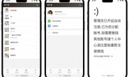 ym9016 聊天室H5实时群聊聊天室全开源系统
