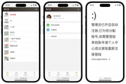 ym9016 聊天室H5实时群聊聊天室全开源系统