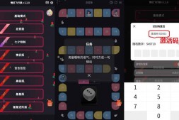 GJ0256 安卓情侣飞行棋v2.2.0高级版
