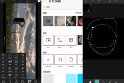GJ0258 美易Picsart 堪称手机上的PS