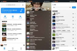 GJ0259 QR音乐app 海量音乐免费畅听