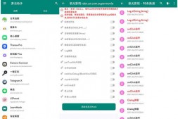 GJ0271 算法助手v1.0.7 Pro正式版-安卓逆向神器