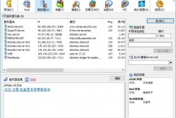 GJ0274 BitComet v2.99解锁全功能豪华版