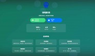 ym9020 非常好看的APP下载页源码02