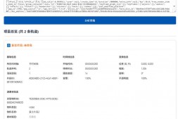GJ0283 剪映草稿片段分析器,方便修改开发