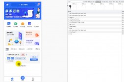 ym9022 好看的悬赏任务系统源码可以直接运营