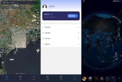 GJ0294 星云地球-AI景点免费看解锁高级版本