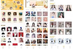 GJ0295 头像制作神器会员版