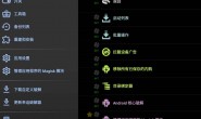 GJ0298 幸运破解器 Lucky Patcher v11.9.0 官方最新版