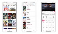 GJ0300 omofun追番神器_1.0.51 去广告
