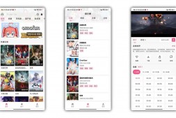 GJ0300 omofun追番神器_1.0.51 去广告