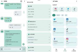 GJ0301 阿斯基(可写代码的国外智能AI)