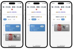 ym9027 个人事件记录系统源码