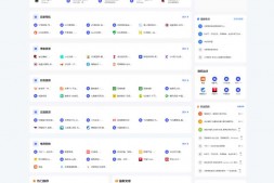 ym9028 优茗导航系统源码(完全开源)+自助广告功能