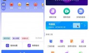 GJ0311 全能配音王v1.43各种有趣的配音作