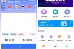 GJ0311 全能配音王v1.43各种有趣的配音作