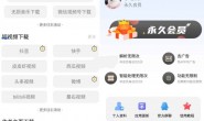 GJ0313 下载工具箱 v3.9.7 全能下载工具,磁力、迅雷、音乐、短视频下载