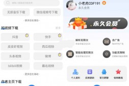 GJ0313 下载工具箱 v3.9.7 全能下载工具,磁力、迅雷、音乐、短视频下载