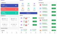 GJ0316 画质助手app提升游戏画面表现