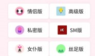 ym9029 情侣飞行棋游戏 H5
