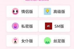 ym9029 情侣飞行棋游戏 H5