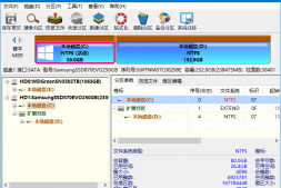 GJ0317 DiskGenius v6.0.0.1631 数据恢复、硬盘分区、备份软件,汉化破解绿色单文件