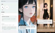 GJ0318  猫箱-智能AI女友男友(已解除聊天限制)