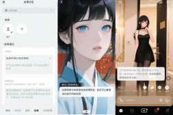 GJ0318  猫箱-智能AI女友男友(已解除聊天限制)