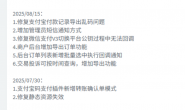 ym9031 新版8月26日更新易支付系统源码/宝塔一键部署/运营版/轮询