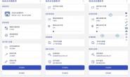 GJ0319 自动点击器助手 适合网购抢东西