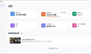 GJ0321 B站直播实时切片工具 BiliBili ShadowReplay v2.11.6