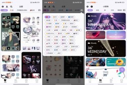 GJ0261 DIY主题组件库 海量主题组件自由搭配